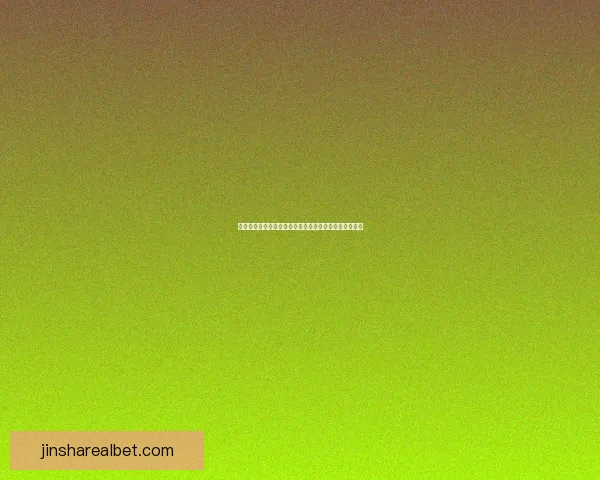 金沙平台登录入口全新升级体验安全便捷畅享多功能服务