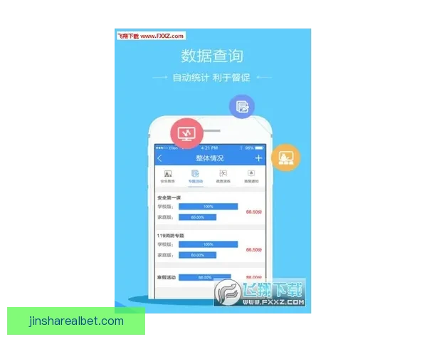 金沙平台登录入口全新升级体验安全便捷畅享多功能服务