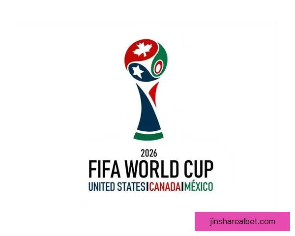 2026年世界杯将首次由三国联合举办 详细解读赛事举办地与背景