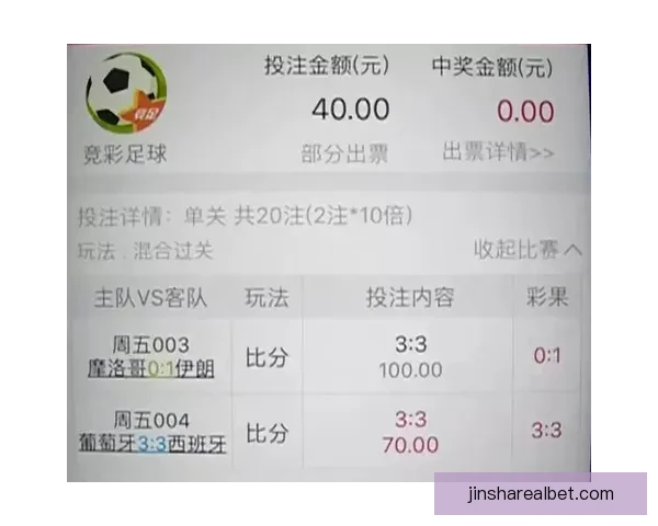 世界杯竞猜赔率分析网站最新动态 全方位解读赛事投注走势与风险