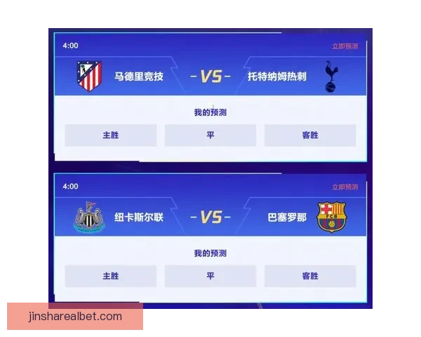 世界杯精彩对决尽在竞猜平台赢取丰厚奖励攻略