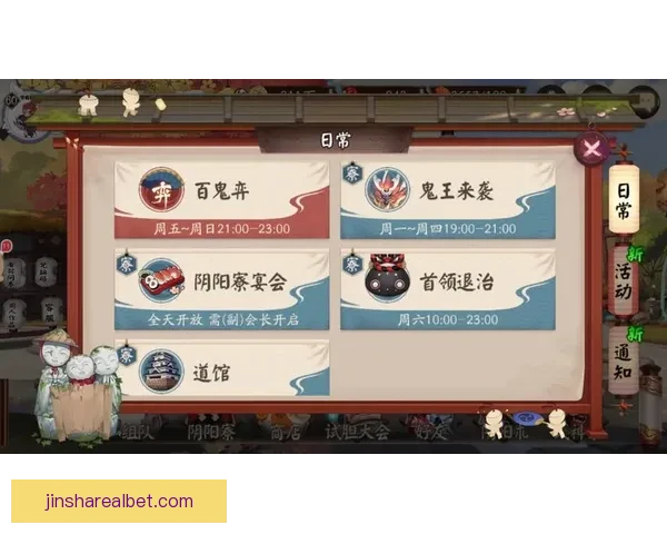 世界杯精彩对决尽在竞猜平台赢取丰厚奖励攻略